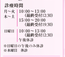 シートン動物病院